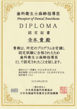 ���ȉq���m�����w���� �F��؏�