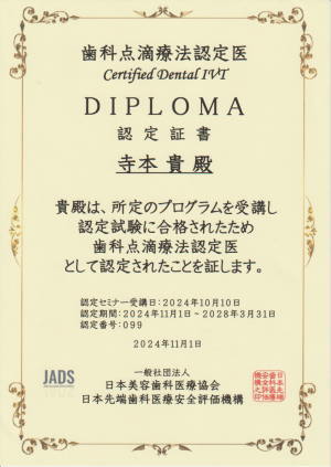 ���ȓ_�H�Ö@�F��� �F��؏�