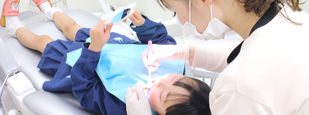小児検診・虫歯検査・歯磨き指導